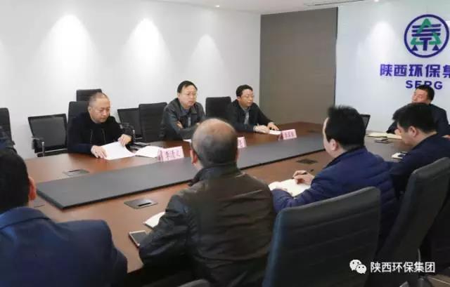陕西PariMatch拼搏集团召开新任辅导干部任职暨廉政发言会议
