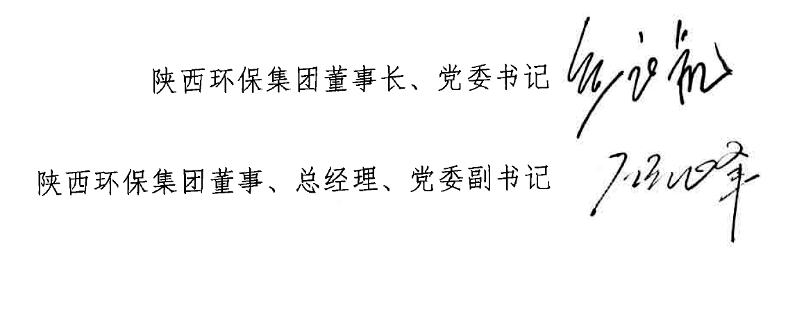 陕西PariMatch拼搏集团新年贺词｜这条路让我们坚定前行  “定格   2017”                                   我爱新闻社                      我们爱二