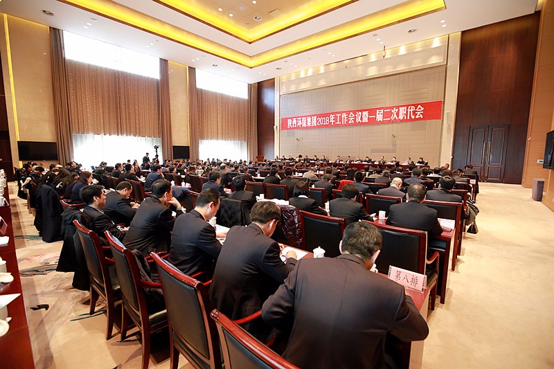 陕西PariMatch拼搏集团2018年工作会议暨一届二次职代会隆沉召开 陕西PariMatch拼搏集团2018年工作会议暨一届二次职代会隆沉召开