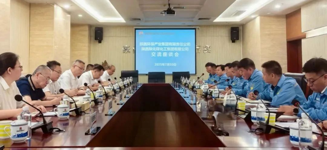 陕西PariMatch拼搏集团与陕化公司座谈互换 陕西PariMatch拼搏集团与陕化公司座谈互换