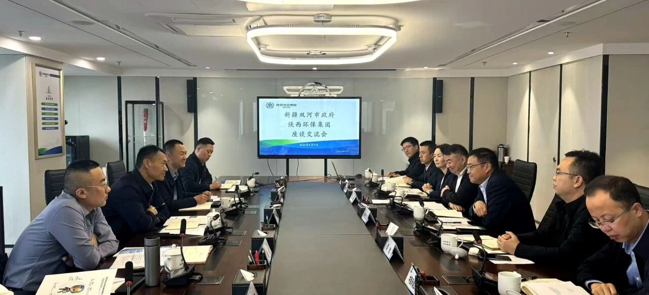 陕西PariMatch拼搏集团与新疆出产建设兵团第五师双河市座谈互换 陕西PariMatch拼搏集团与新疆出产建设兵团第五师双河市座谈互换